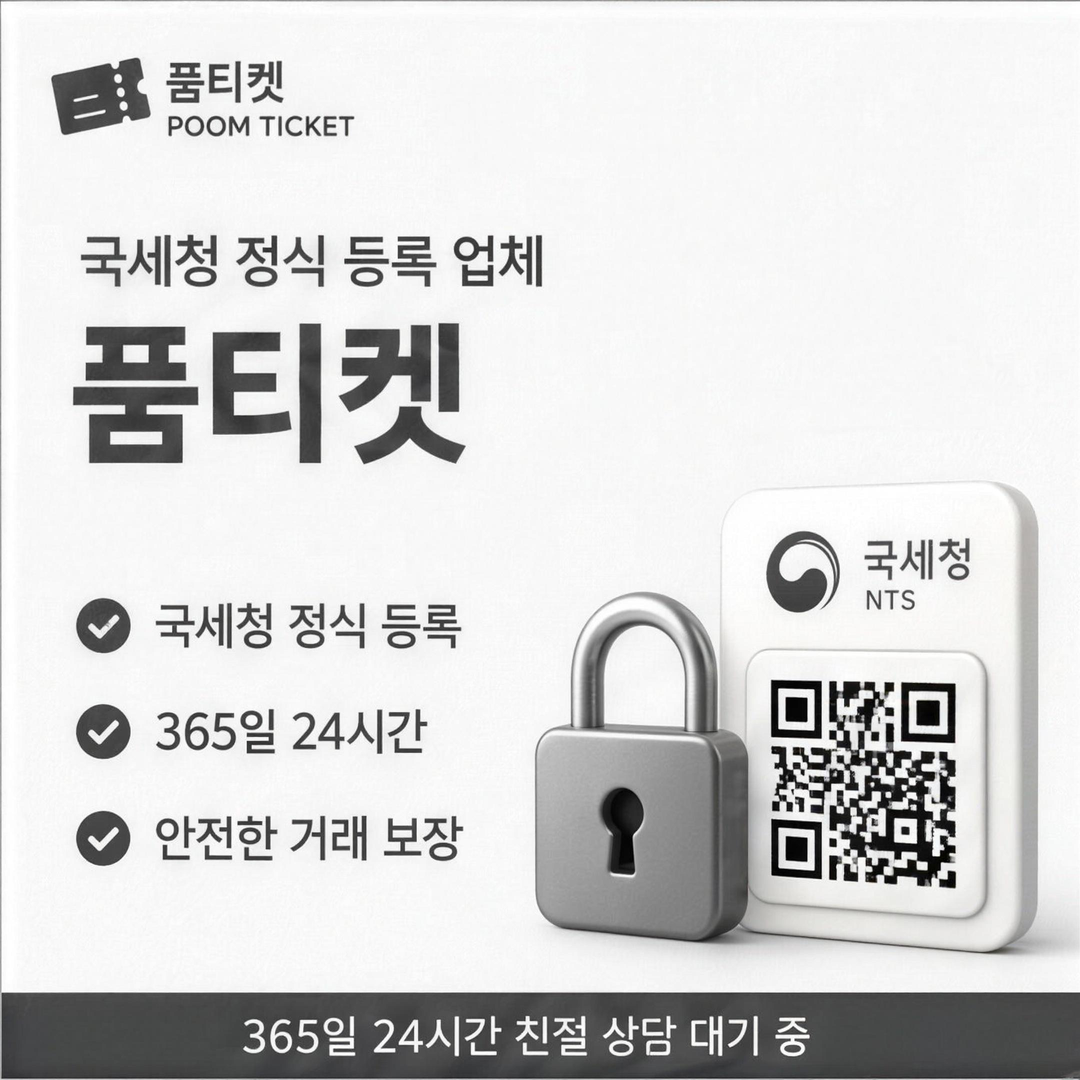 SK 미납 정책 소액결제 미납으로 잡히는 기준 안내 배너 이미지