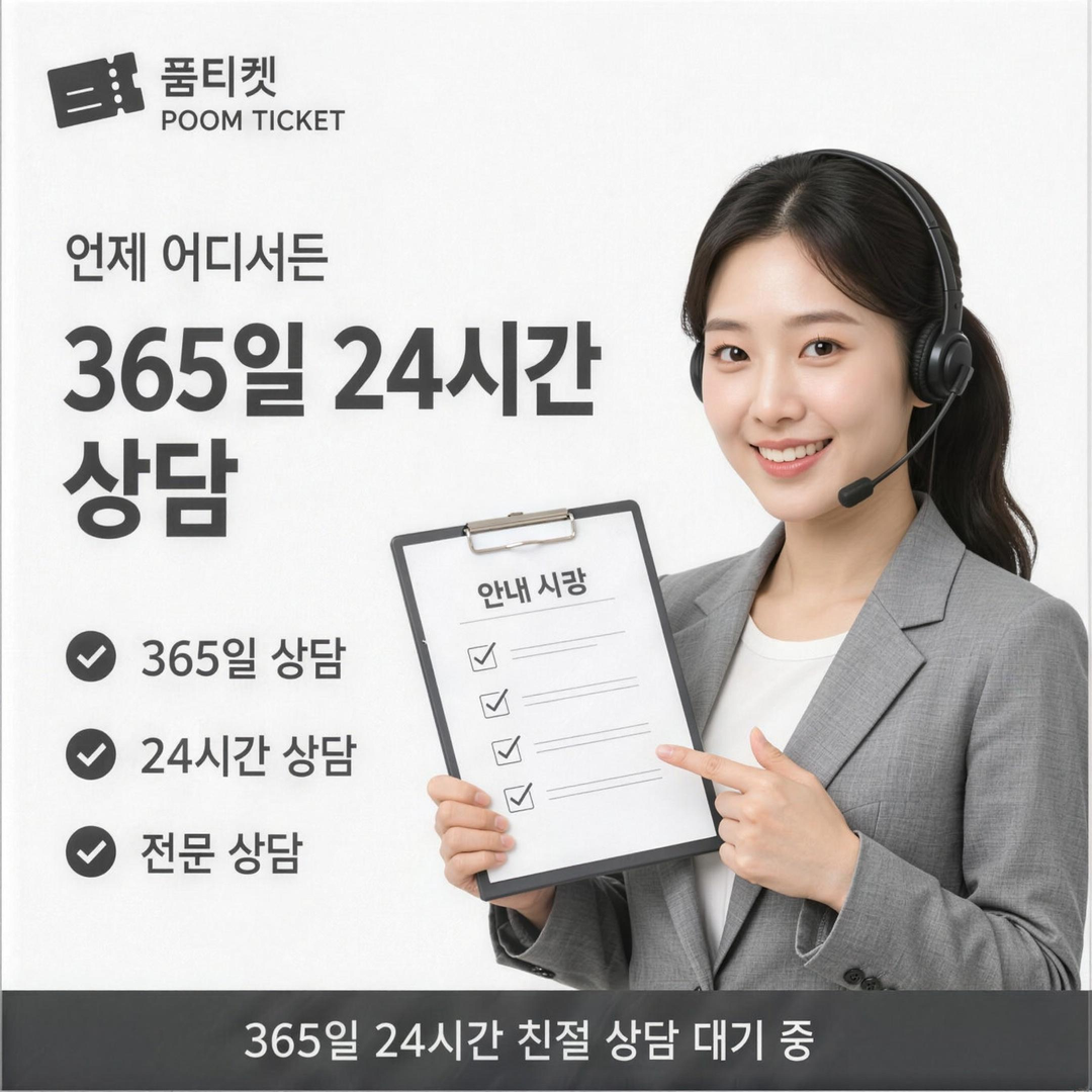 SK 미납 정책 소액결제 다음 청구까지 관리 안내 배너 이미지